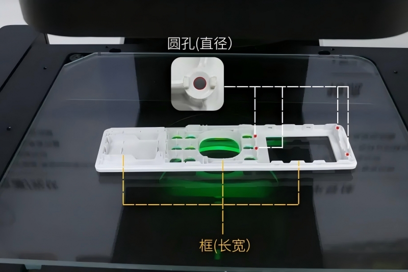 闪测案例丨高效高精度！电子外壳尺寸检测