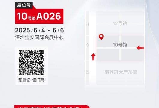 展会预告丨光子精密邀您相约CIOE光博会