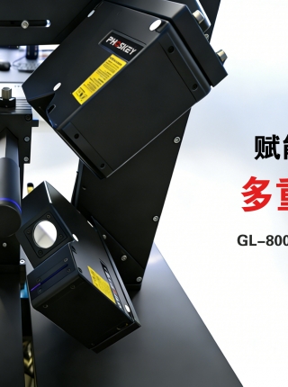 3D应用丨光子精密带你解锁多个高难度3D相机拼接检测